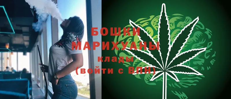 Бошки марихуана LSD WEED  Малаховка 